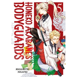 Honeko Akabane's Bodyguards 5 | V05 (2025)