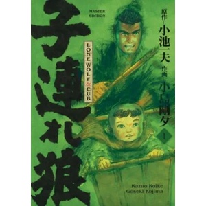 Lone Wolf & Cub - Master Edition | Goseki Kojima, John Schmitt-Weigand (ISBN: 9783741627965)