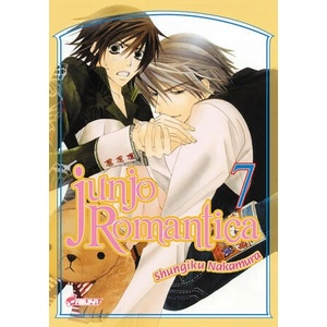 Junjo Romantica T07 | Shungiku Nakamura (2012)