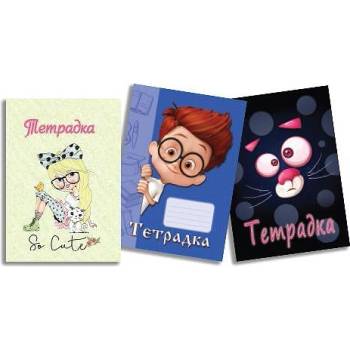 Image 1 of Екобелан Тетрадка А5, 20 листа, широк ред, офсетова хартия