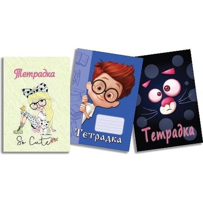 Екобелан Тетрадка А5, 20 листа, широк ред, офсетова хартия