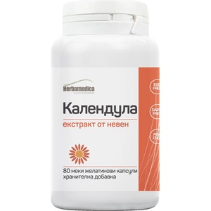 Herbamedica Calendula, 250 mg, 80 капсули, Herbamedica