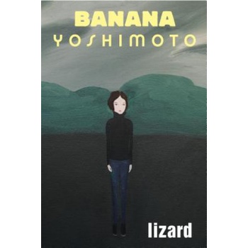 Lizard Yoshimoto BananaPaperback