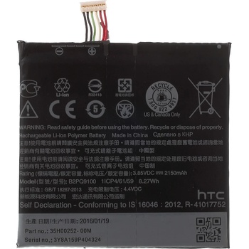 Image 1 of HTC B2PQ9100 Батерия за HTC One A9