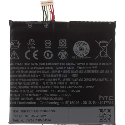 HTC B2PQ9100 Батерия за HTC One A9