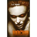 Kočka - E. E. Knight