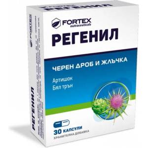 Fortex Регенил, 30 капсули, Fortex