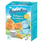 Боровец бебешки бисквити с мляко 6м+ - 100 г