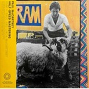 Hudba Paul McCartney - LP RAM - Limited Edition