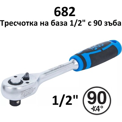 BGS technic Тресчотка 1/2" , 90 зъба ; bgs 682