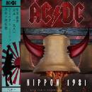 AC/DC - Nippon 1981 LP