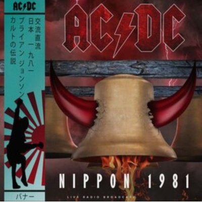 AC/DC - Nippon 1981 LP