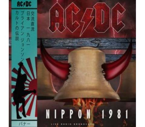 AC/DC - Nippon 1981 LP
