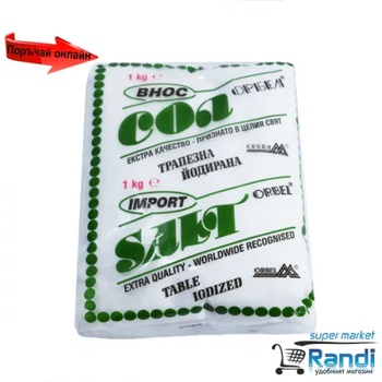 Image 1 of Сол Орбел 1кг