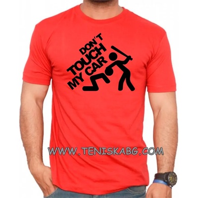 Fruit of the Loom Забавна тениска - Don`t touch my car