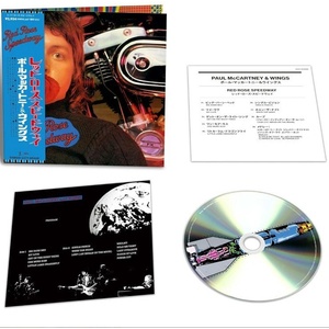 Universal McCartney Paul & Wings: Red Rose Speedway (SHM-CD) - CD (075790)