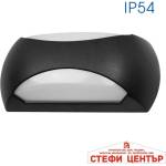 VIVALUX Capri/x led 12w bk cl (viv004084)