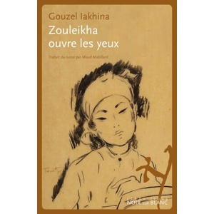 ZOULEIKHA OUVRE LES YEUX | Iakhina (ISBN: 9782882504708)