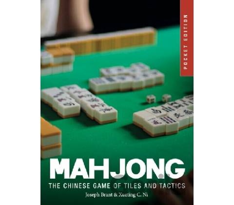 Mahjong - Joseph Brant