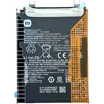 Xiaomi Батерия за Xiaomi Redmi Note 12 Pro 5G 22101316G