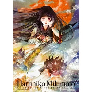 Haruhiko Mikimoto Character Design Archives (ISBN: 9784756253132)