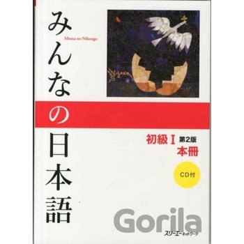 Minna no nihongo déb. 1 - Manuel CD inclus 2ème ed.