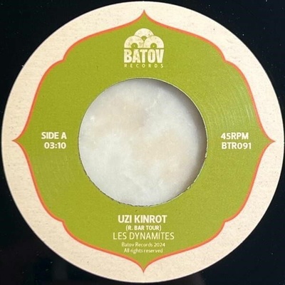 Les Dynamites - 7-UZI KINROT SEA GULL Vinyl