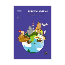 Survival Korean for Travelers and Expats - Talk To Me in Korean