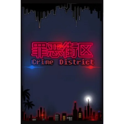 Игра Crime District за PC Steam, Електронна доставка