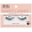 Ardell Lashes Naked Lash 433 Мигли дамски