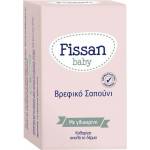 FISSAN Сапун за бебета, Fissan Baby soap 90g