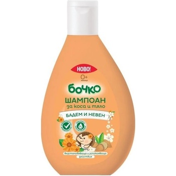 Бочкo Бочко Шампоан 200мл - Бадем и невен (81-3)