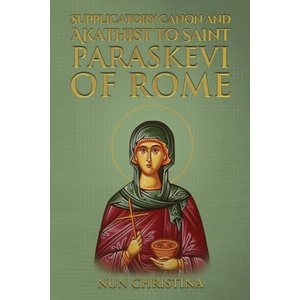 Supplicatory Canon and Akathist to Saint Paraskevi of Rome | Anna Skoubourdis, Nun Christina (2023)