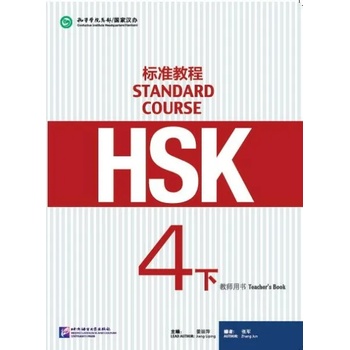 HSK Standard Course 4B - Teacher’s book