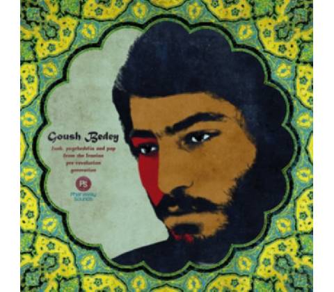 Various - Goush Bedey CD