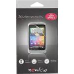 Sentio Screen Protectors for Sony Xperia E 2-in-1