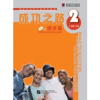 Road to Success: Upper Elementary vol.2 Beijing Language and Culture University Press