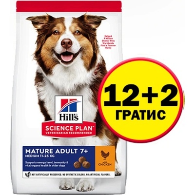 Hill's Science Plan Canine Mature Medium 7+ Chiken - 14кг
