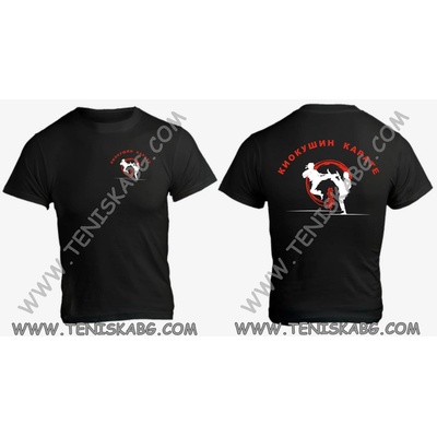 Fruit of the Loom Тениска - Киокушин карате