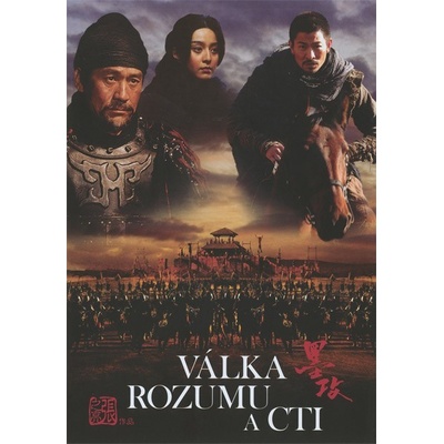 Cheung chi leung 'jacob': válka rozumu a cti DVD