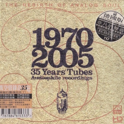 35 Years Tube - Referenční HD Mastering CD