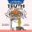 Big Ideas for Little Philosophers: Truth with Socrates | Maureen McQuerry, Robin Rosenthal