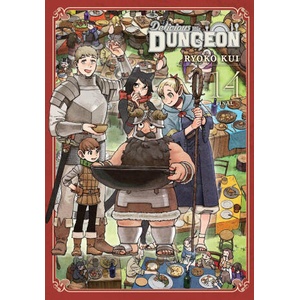 DELICIOUS IN DUNGEON V14 (2024)