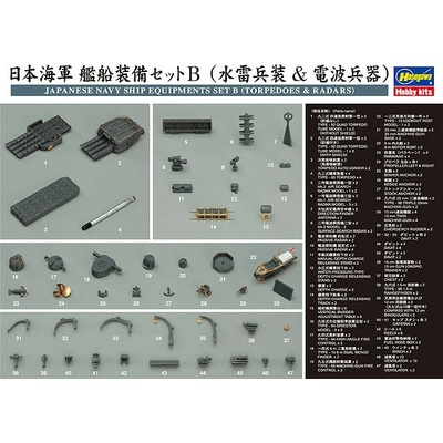 Hasegawa Japanese Navy Ship Equipment Set B Torpedoes and Radars 1:350