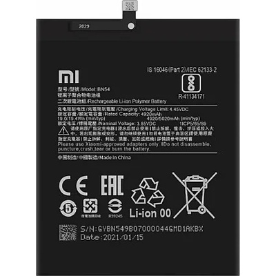 Xiaomi Батерия за Xiaomi Redmi 9 M2004J19AG
