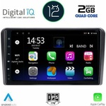 Digital iQ RSB 2514 CPA Авто мултимедия