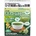 Fine Japan N-Acetyl Glucosamine + Garcinia [30 Сашета]
