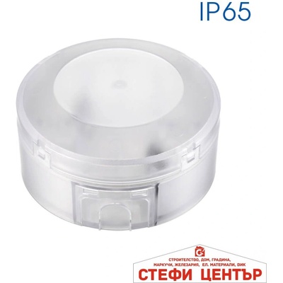 VIVALUX Indira ip65 (viv003885)