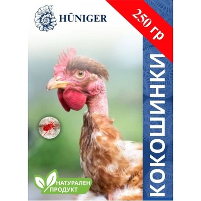 HUNIGER Натурален продукт за унищожаване на кокошинки Hüniger - за 60 птици/100 кв. м. , 250 гр (12359-250-10)