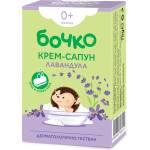 Бочко Бебешки крем-сапун Бочко - Лавандула, 75 g - ozone